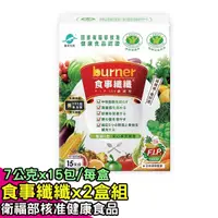 在飛比找蝦皮商城優惠-【funcare 船井生醫】食事纖纖F.I.P.100纖維粉