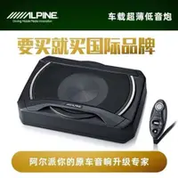 在飛比找蝦皮購物優惠-日係 品牌 先鋒 8吋 pioneer ts-wx120a 