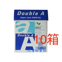 在飛比找PChome商店街優惠-Double A A4影印紙 80磅 / 10箱50包