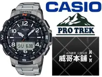 在飛比找Yahoo!奇摩拍賣優惠-【威哥本舖】Casio台灣原廠公司貨 PRT-B50T-7 