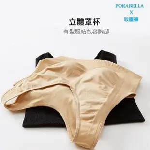 【Porabella】連身塑身衣 美體衣 產後束身衣 緊身衣 束腹束腰馬甲 女美體內衣 收腹上衣 收腹背心