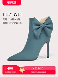 在飛比找樂天市場購物網優惠-Lily Wei秋款靴子2024新款高跟鞋細跟短靴蝴蝶結時裝