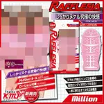 [送潤滑液]日本KMP女優大賞MILLION GIRLS超絕激剌自慰套  女帝情趣用品自慰套