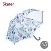 Skater兒童雨傘(45cm)冰雪奇緣ADV