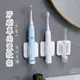 台灣出貨 三角重力感應電動牙刷架 牙刷架附小瀝水盤 牙刷置物架 適用歐樂B/小米電動牙刷牙刷架 壁掛 (4.1折)