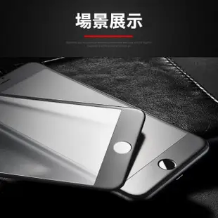 iPhone8 7 Plus 滿版軟邊霧面鋼化膜手機9H保護貼(7Plus保護貼 8Plus保護貼)