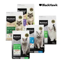 在飛比找蝦皮商城優惠-黑鷹 BlackHawk 貓咪 優選無穀乾糧 貓用飼料 貓飼