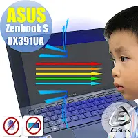 在飛比找Yahoo奇摩購物中心優惠-EZstick ASUS ZenBook S UX391 U
