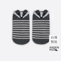 在飛比找蝦皮商城優惠-【Anden Hud】Village Life．耳朵造型踝襪