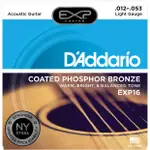 【 任3套贈好禮】 D'ADDARIO EXP16 EXP26 磷銅 木吉他弦 美國盒裝  可參考