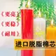 【台灣熱賣】128小時家用大號紅蠟燭 應急照明無煙特粗白蠟燭 春節過年臘燭