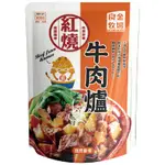 良金牧場 紅燒牛肉爐 800G【家樂福】