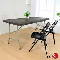 在飛比找Yahoo!奇摩拍賣優惠-概念 船型籐紋塑膠萬用長桌 腳可收 摺疊桌 折合桌 輕便桌 