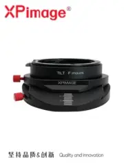 XPimage Tilt Lens Adapter for Nikon F Lens to C mount Camera