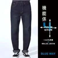 在飛比找momo購物網優惠-【BLUE WAY】男款 機能系 波浪袋花 中腰 直筒褲 牛