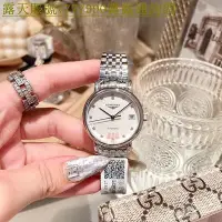 在飛比找Yahoo!奇摩拍賣優惠-特惠百貨Longines-浪琴 博雅系列 女士腕錶 全自動機