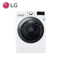 在飛比找Yahoo!奇摩拍賣優惠-LG樂金 18公斤 蒸洗脫烘 滾筒洗衣機 WD-S18VBD
