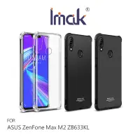 在飛比找蝦皮購物優惠-強尼拍賣~Imak ASUS ZenFone Max M2 