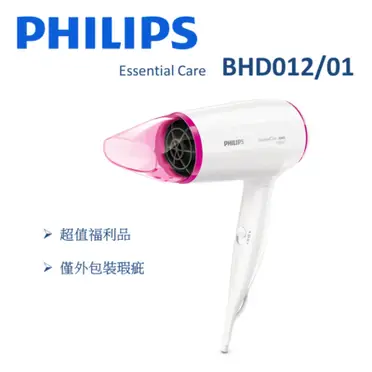 PHILIPS 飛利浦 旅行用負離子折疊超靜音吹風機 (BHD012)