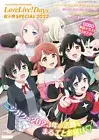 LoveLive! Day's Jan 2024 Nijigasaki SPECIAL Japanese Magazine anime