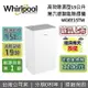 【節能補助1200!跨店點數22%回饋】Whirlpool 惠而浦 15公升 WDEE15TW 高效除濕機 第六感智能 除濕機 台灣公司貨 保固一年