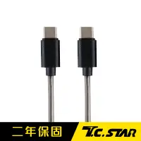 在飛比找Yahoo奇摩購物中心優惠-T.C.STAR Type-c PVC彈簧高速充電線1M/黑