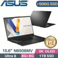 在飛比找PChome24h購物優惠-ASUS Vivobook Pro N6506MV-0022