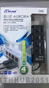 在飛比找Yahoo!奇摩拍賣優惠-...點子電腦-北投...◎Kt.net藍極光4埠黑+電源U