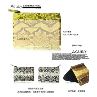 ACUBY 限量單品手工蛇皮手拿包/極光灰B0030