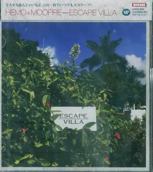 K - Hemo And Moofire Present Escape Villa - 日版 - NEW