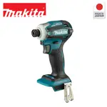 MAKITA 牧田 18V充電式無刷衝擊起子機 (空機) 日本製 DTD172Z