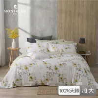 在飛比找momo購物網優惠-【MONTAGUT 夢特嬌】100%萊賽爾纖維-天絲兩用被床