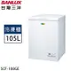 SANLUX台灣三洋 105公升上掀式節能冷凍櫃 SCF-108GE