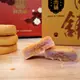 【胖肉鋪】芋泥肉鬆餅 240g(30g*8入)3盒/組 (含袋) (8.9折)