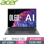 ACER SWIFT X SFX14-72G-73Y6 灰 512G SSD RTX4060 2.8K OLED