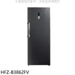 禾聯383公升變頻直立式無霜冷凍櫃HFZ-B3862FV(含標準安裝) 大型配送