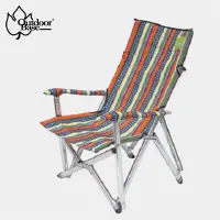 在飛比找蝦皮購物優惠-【Outdoorbase】高原休閒摺疊椅/露營椅/沙灘椅