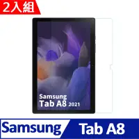 在飛比找PChome24h購物優惠-Samsung Galaxy Tab A8 10.5吋 X2