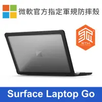在飛比找PChome24h購物優惠-澳洲 STM Dux for MS Surface Lapt