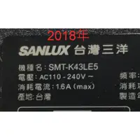 在飛比找蝦皮購物優惠-【尚敏】全新訂製 三洋 SMT-K43LE5 LED電視燈條