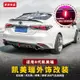 18-23款Toyota Camry 8代 8.5代 後下巴 後唇小包圍 尾翼 包角 護角 側裙 擾流板 外飾改裝