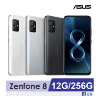 在飛比找蝦皮商城優惠-ASUS ZenFone 8 ZS590KS 5G (12G