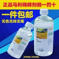 在飛比找蝦皮購物優惠-brand 500ml colorless and odor