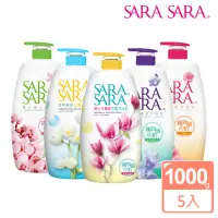 在飛比找momo購物網優惠-【SARA SARA 莎啦莎啦】香氛沐浴乳-1000gx5(