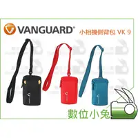 在飛比找蝦皮購物優惠-數位小兔【VANGUARD 精嘉 VK 9 黑】維京系列 小