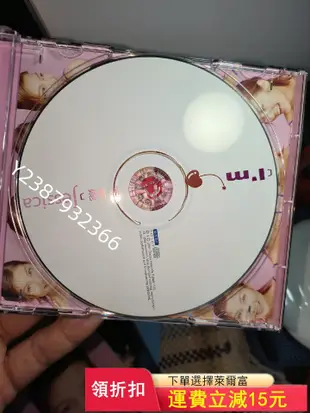 宋欣妮 同名專輯 臺版CD 二手非全新 正版專輯1622【懷舊經典】 卡帶 CD 黑膠