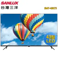 在飛比找蝦皮購物優惠-【SANLUX 台灣三洋】43型HD液晶顯示器+視訊盒SMT