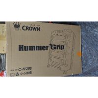 Crown Hummer trip皇冠30吋全新悍馬箱