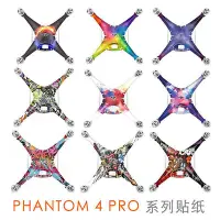 在飛比找Yahoo!奇摩拍賣優惠-PGYTECH大疆DJI精靈Phantom4 Pro/4A/
