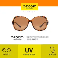 在飛比找momo購物網優惠-【Z·ZOOM】太陽眼鏡 墨鏡 超大鏡架復古款 型號5514